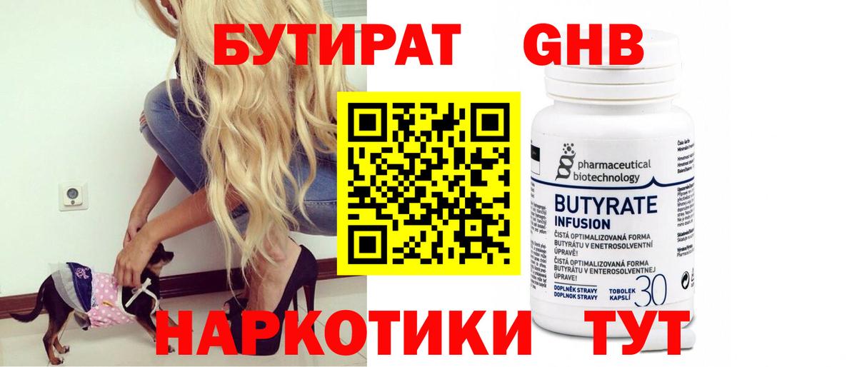 ГАШ  Метамфетамин  ГАШИШ  Комсомольск-на-Амуре  Мефедрон кристаллы  ЭКСТАЗИ  Вход с VPN  Конопля 