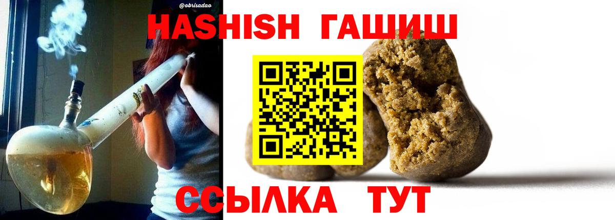 ГАШ Изолятор Комсомольск-на-Амуре