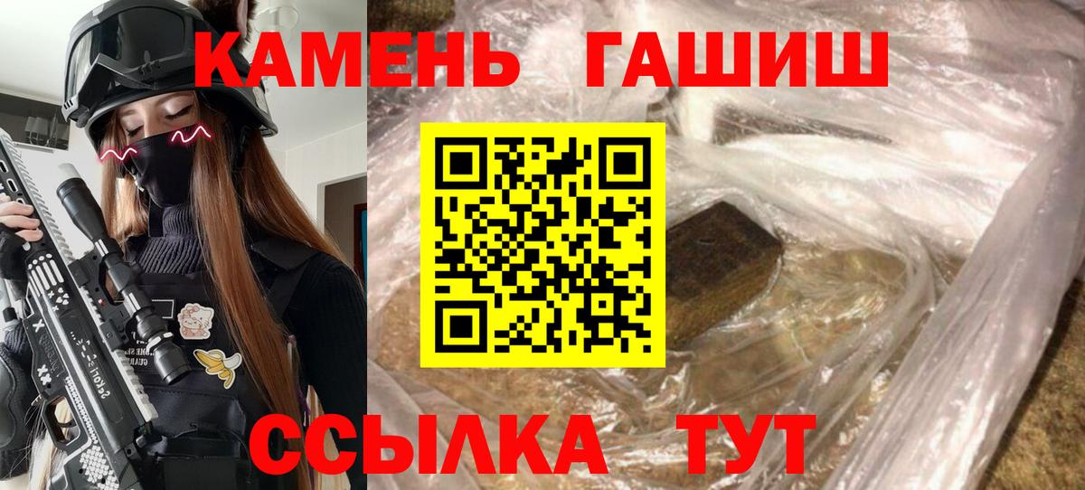 Комсомольск-на-Амуре  где купить наркотик  Вход с VPN  ГАШИШ Ice-O-Lator 