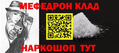 PSILOCYBIN Ачхой-Мартан