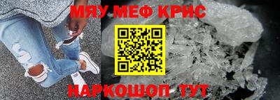 PSILOCYBIN Ачхой-Мартан