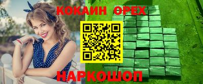 PSILOCYBIN Ачхой-Мартан