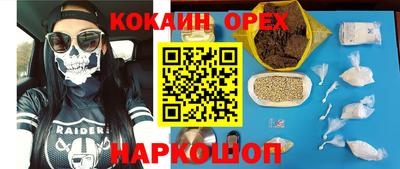 марки lsd Баксан