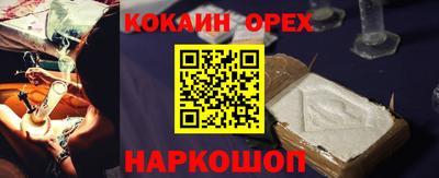 PSILOCYBIN Ачхой-Мартан