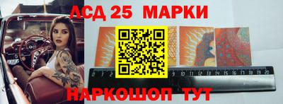 марки lsd Баксан
