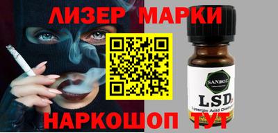 амфетамин Аша