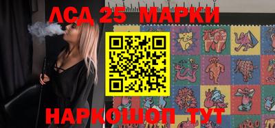 марки lsd Баксан