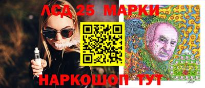 PSILOCYBIN Ачхой-Мартан