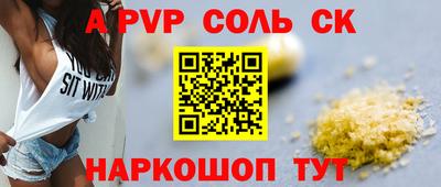 PSILOCYBIN Ачхой-Мартан