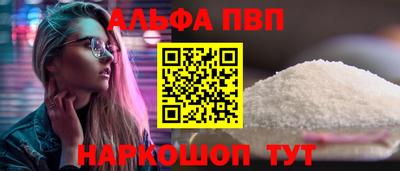 PSILOCYBIN Ачхой-Мартан