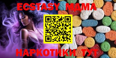 марки lsd Баксан