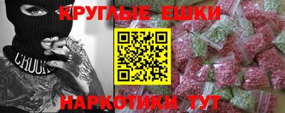 амфетамин Аша