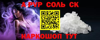 PSILOCYBIN Ачхой-Мартан