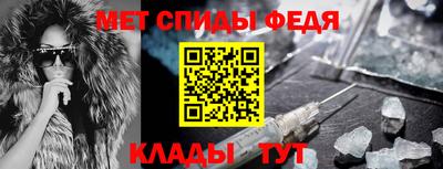 амфетамин Аша