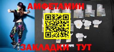 амфетамин Аша