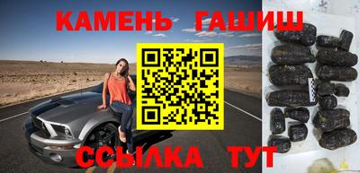 марки lsd Баксан