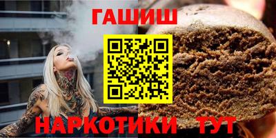 PSILOCYBIN Ачхой-Мартан