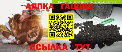 амфетамин Аша