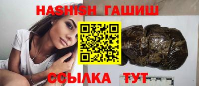 амфетамин Аша