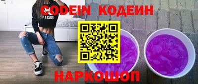 PSILOCYBIN Ачхой-Мартан