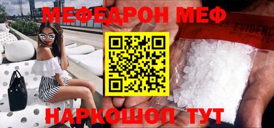 амфетамин Аша