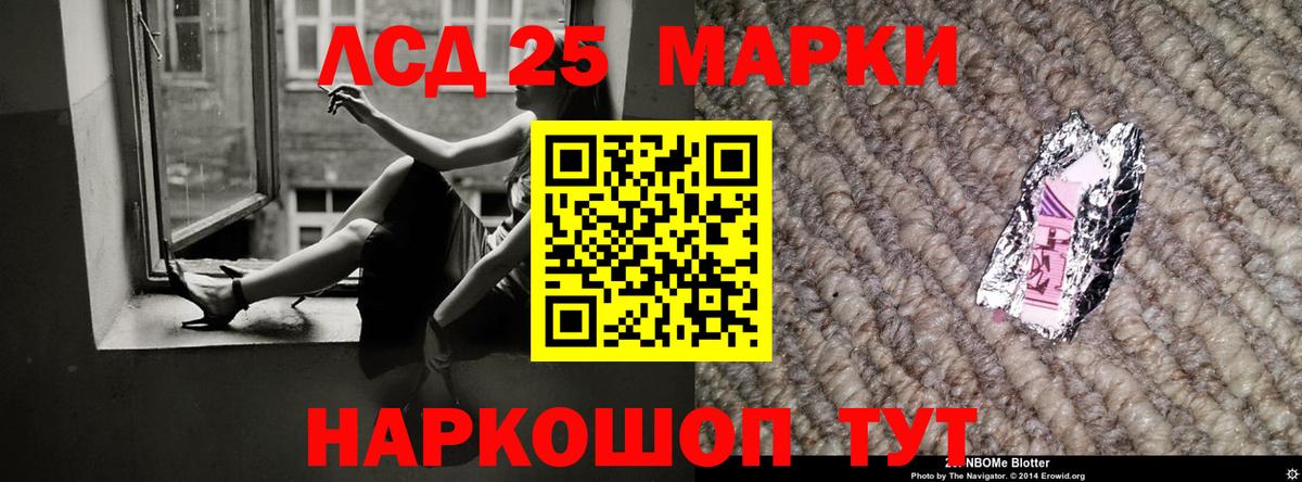 LSD-25 экстази ecstasy  Лсд 25 экстази ecstasy  Вход с VPN  Комсомольск-на-Амуре 