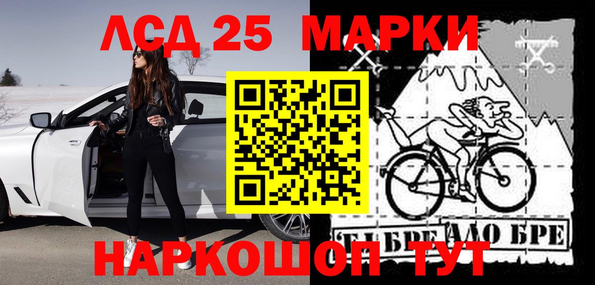 ЛСД экстази ecstasy Комсомольск-на-Амуре