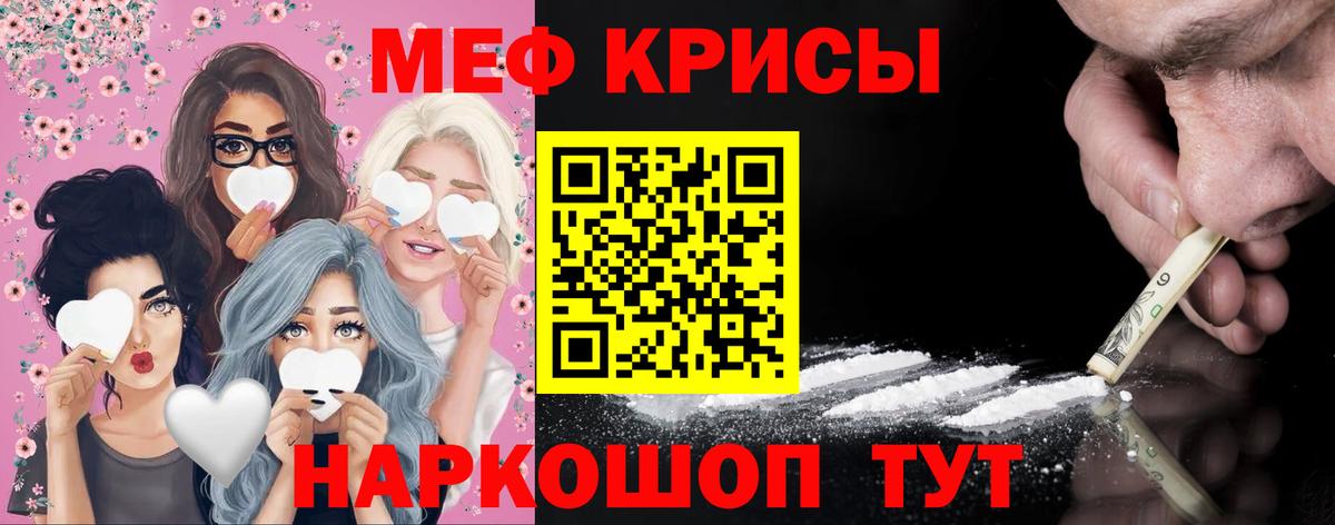 хочу наркоту  Вход с VPN  Комсомольск-на-Амуре  МЯУ-МЯУ  МЯУ-МЯУ мяу мяу  Меф  Меф mephedrone 