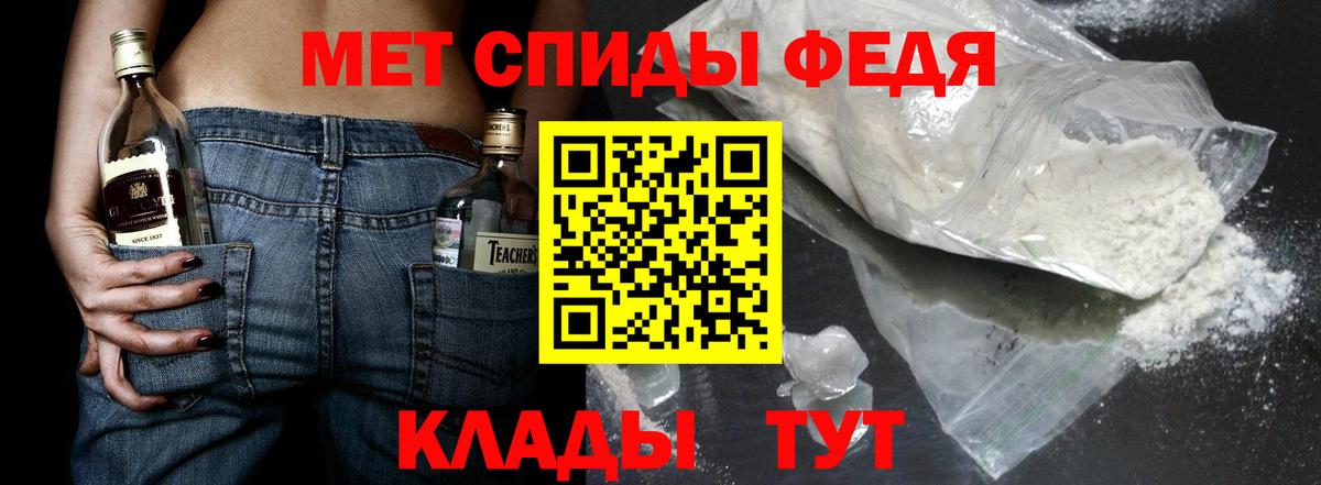 Комсомольск-на-Амуре  МЕТАМФЕТАМИН витя  Вход с VPN  МЕТАМФЕТАМИН витя 