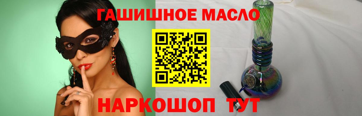 Дистиллят ТГК концентрат Комсомольск-на-Амуре