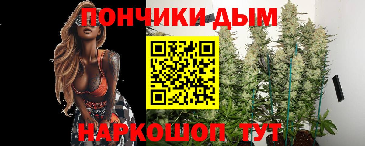 Комсомольск-на-Амуре  Канабис индика  Вход с VPN  Конопля марихуана  Бошки Шишки марихуана 
