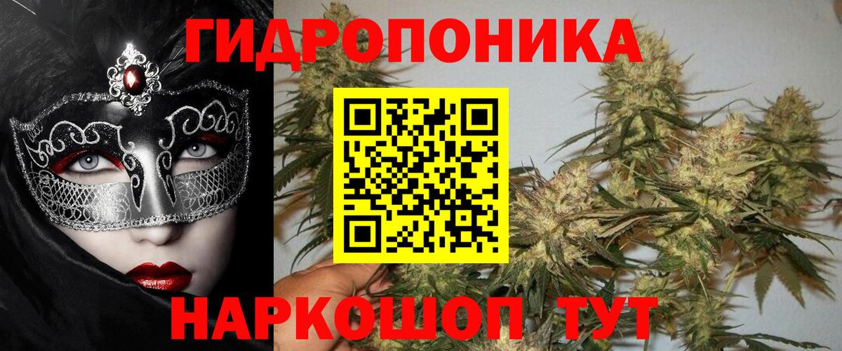 Бошки марихуана AK-47 Комсомольск-на-Амуре